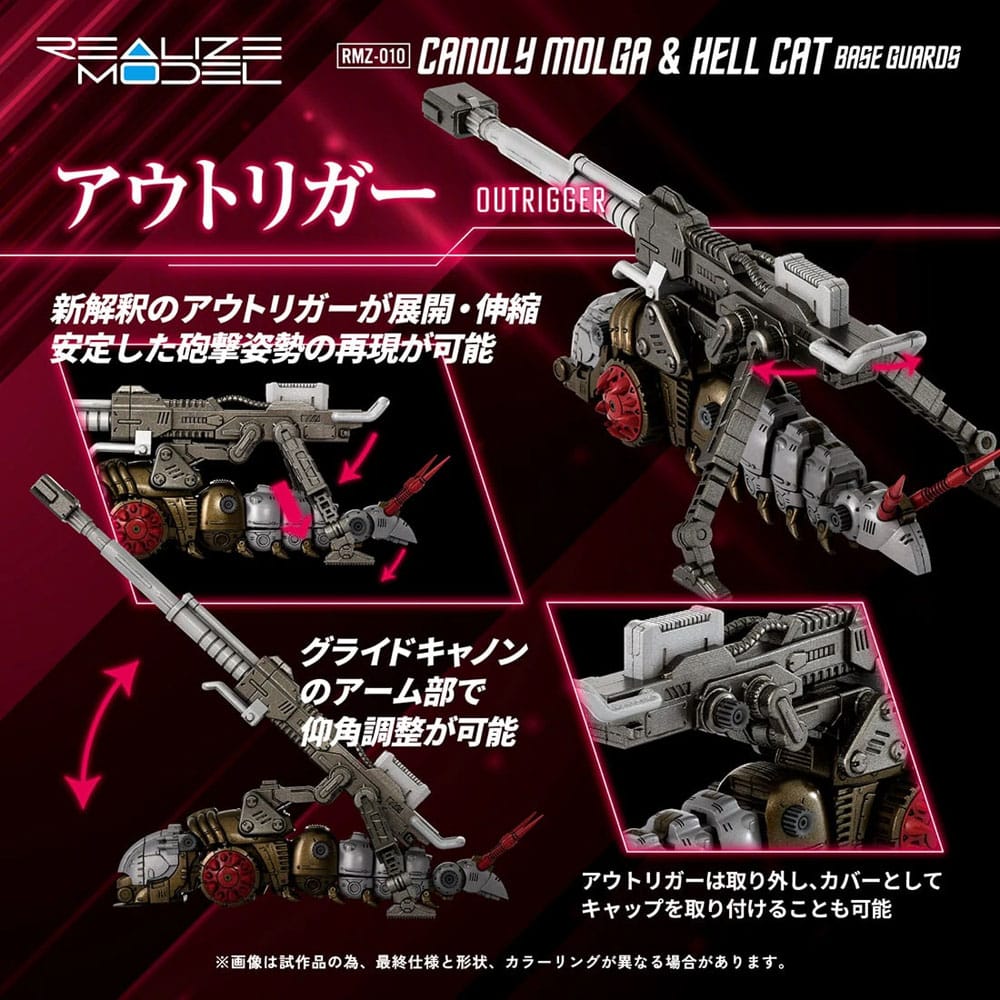 Zoids Plastic Modelbouwsets 2-Pack 1/100 RMZ-010 Canoly Molga & Hell Cat Basisbeschermers Sets 20 cm