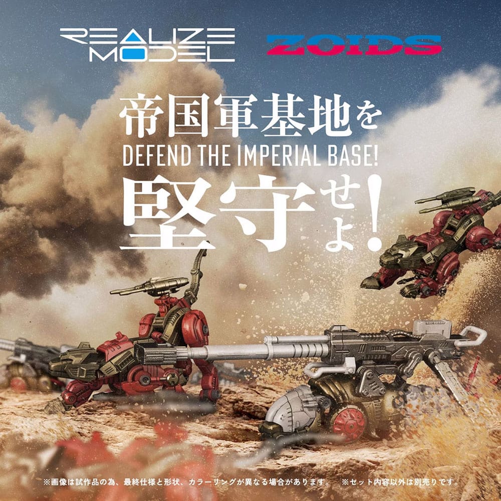 Zoids Plastic Modelbouwsets 2-Pack 1/100 RMZ-010 Canoly Molga & Hell Cat Basisbeschermers Sets 20 cm