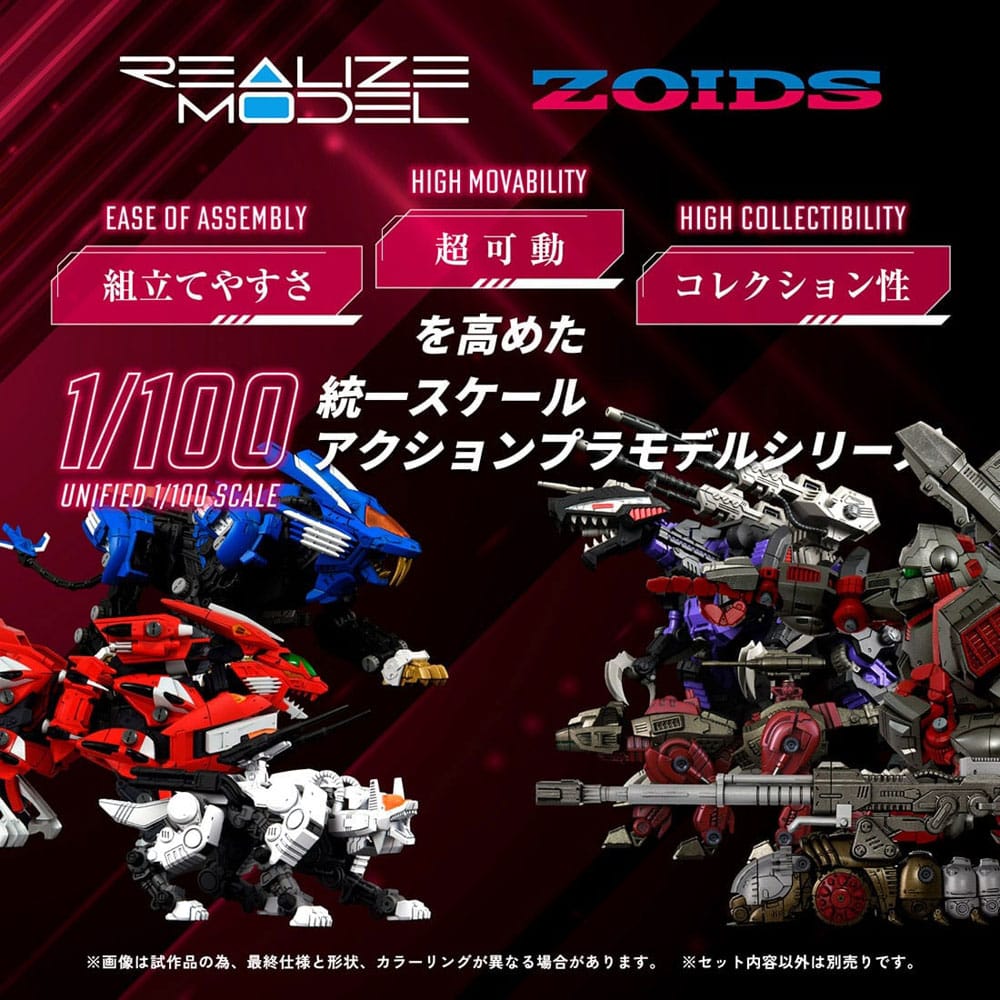 Zoids Plastic Modelbouwsets 2-Pack 1/100 RMZ-010 Canoly Molga & Hell Cat Basisbeschermers Sets 20 cm