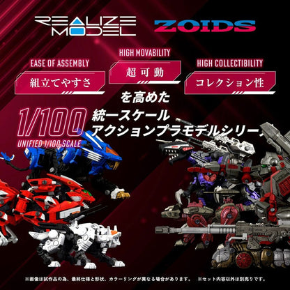 Zoids Plastic Modelbouwsets 2-Pack 1/100 RMZ-010 Canoly Molga & Hell Cat Basisbeschermers Sets 20 cm