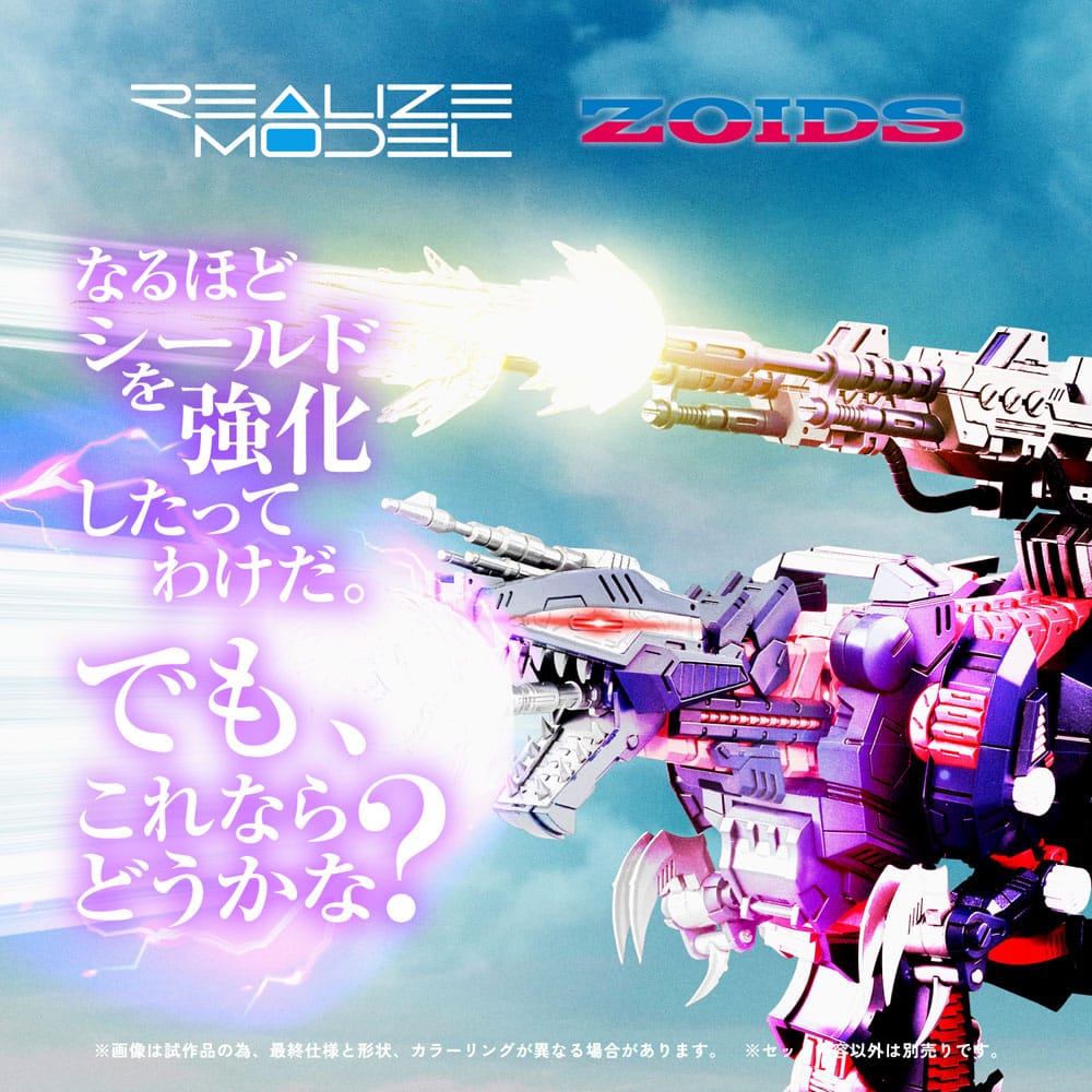 Zoids kunststof modelbouwset 1/100 RMZ-011 Geno Saurer Raven speciaal 28 cm