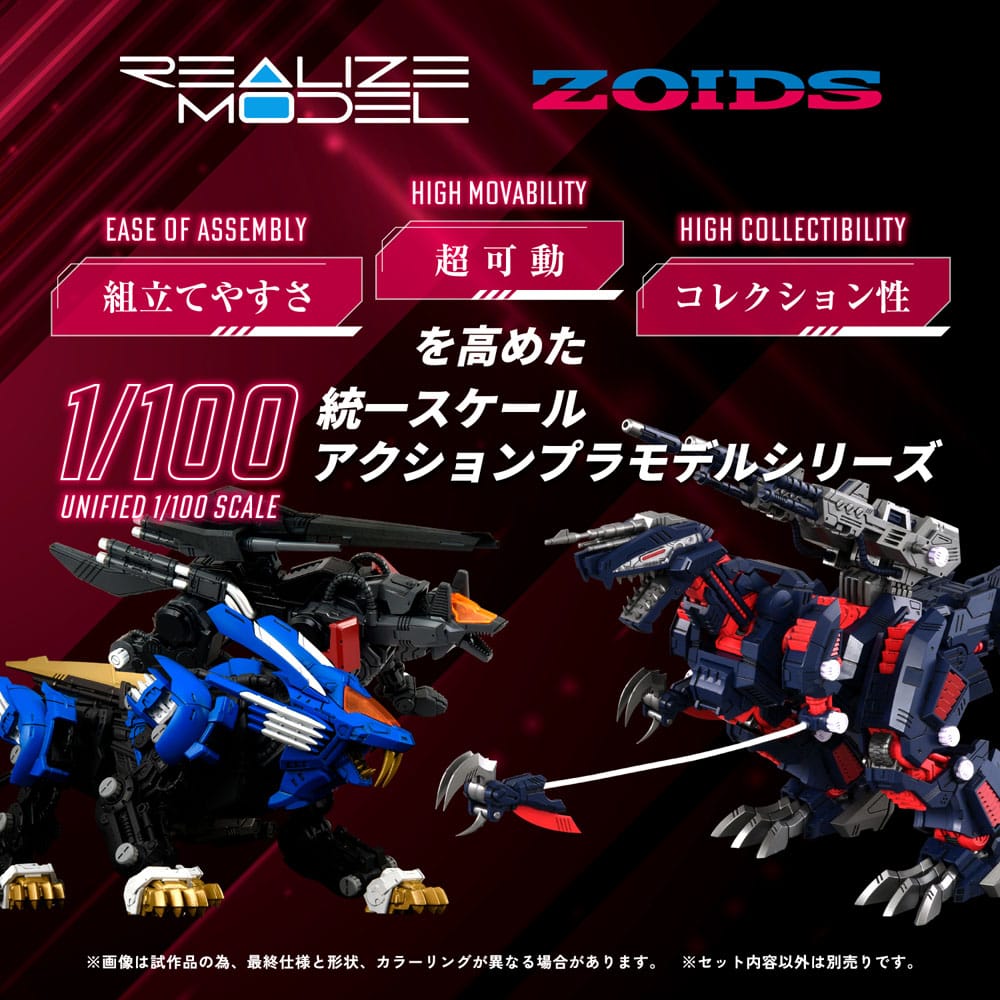 Zoids kunststof modelbouwset 1/100 RMZ-011 Geno Saurer Raven speciaal 28 cm