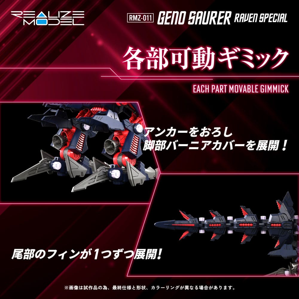 Zoids kunststof modelbouwset 1/100 RMZ-011 Geno Saurer Raven speciaal 28 cm