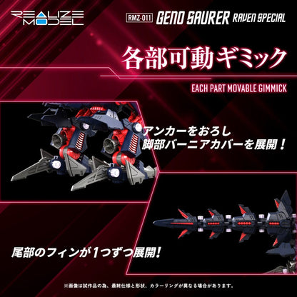 Zoids kunststof modelbouwset 1/100 RMZ-011 Geno Saurer Raven speciaal 28 cm