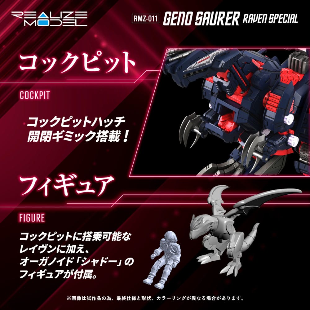 Zoids kunststof modelbouwset 1/100 RMZ-011 Geno Saurer Raven speciaal 28 cm