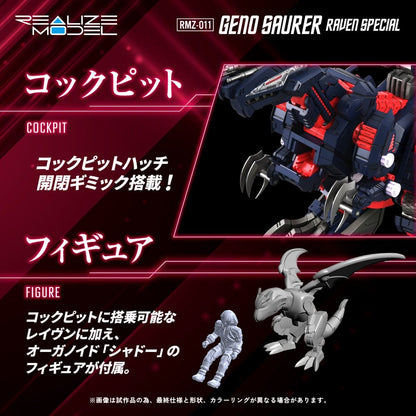 Zoids kunststof modelbouwset 1/100 RMZ-011 Geno Saurer Raven speciaal 28 cm