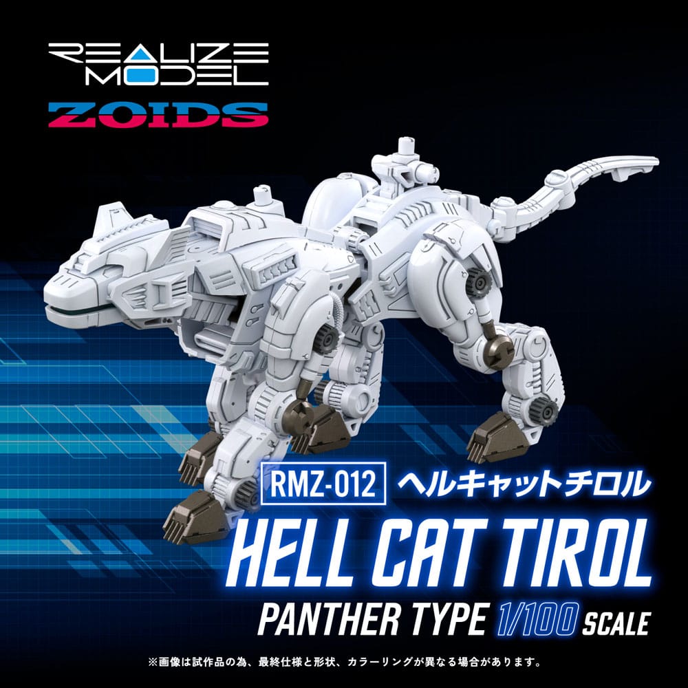 Zoids Plastic Modelbouwset 1/100 RMZ-012 Hell Cat Tirol 14 cm