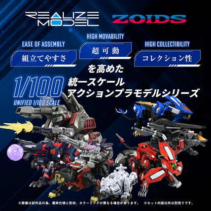 Zoids Plastic Modelbouwset 1/100 RMZ-012 Hell Cat Tirol 14 cm