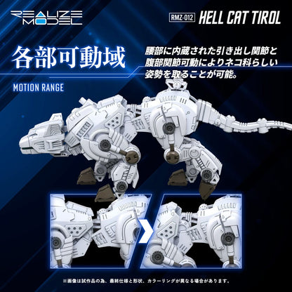Zoids Plastic Modelbouwset 1/100 RMZ-012 Hell Cat Tirol 14 cm