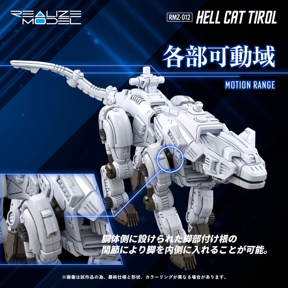 Zoids Plastic Modelbouwset 1/100 RMZ-012 Hell Cat Tirol 14 cm