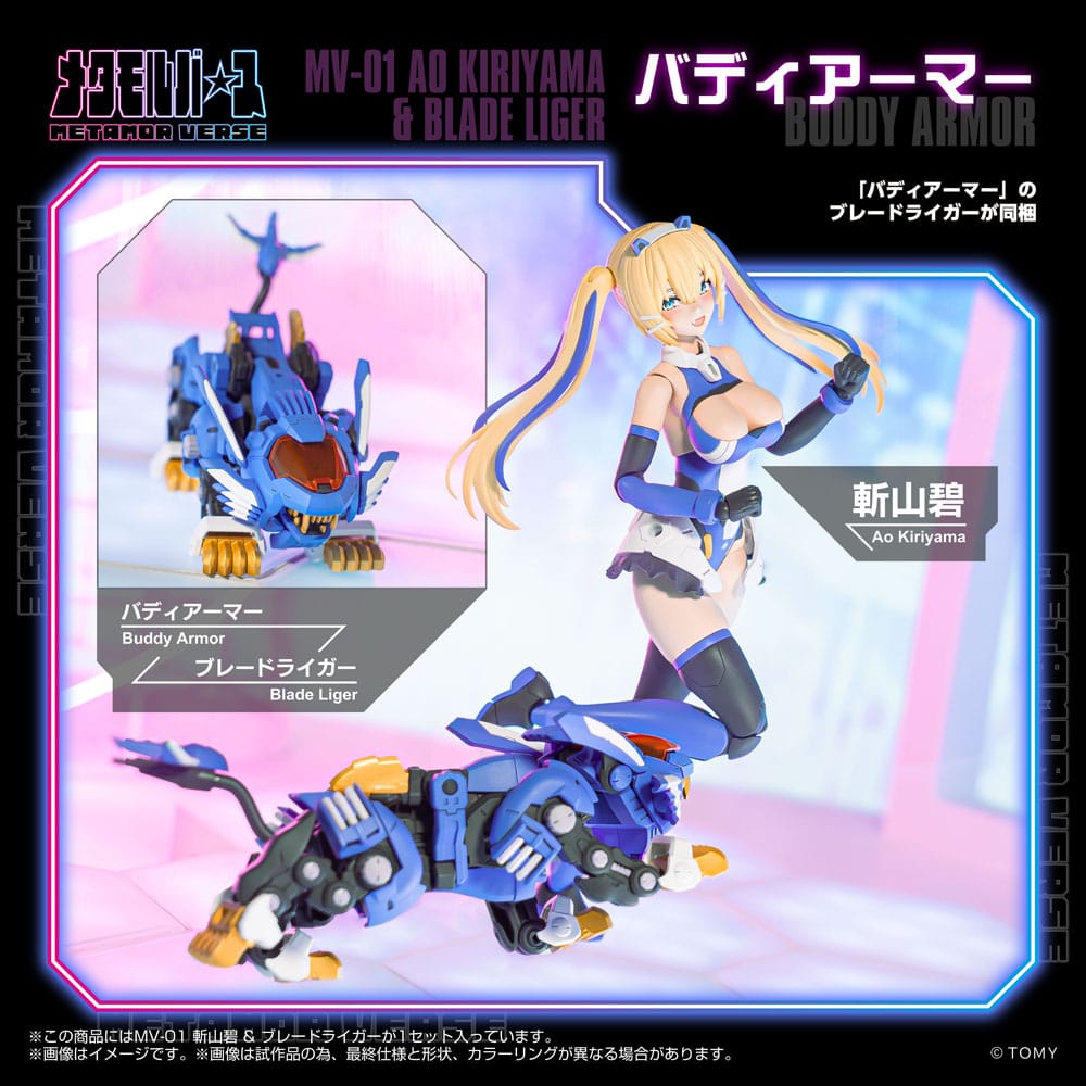 Zoids kunststof modelbouwset 1/10 MV-01 Ao Kiriyama & Blade Liger 17 cm