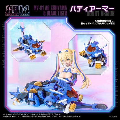 Zoids kunststof modelbouwset 1/10 MV-01 Ao Kiriyama & Blade Liger 17 cm
