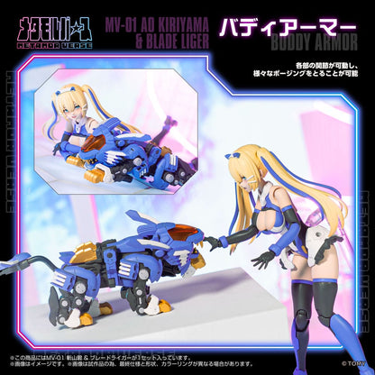Zoids kunststof modelbouwset 1/10 MV-01 Ao Kiriyama & Blade Liger 17 cm