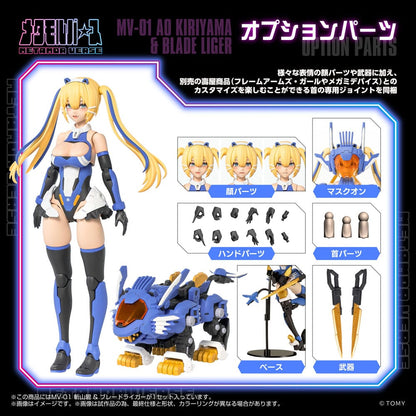 Zoids kunststof modelbouwset 1/10 MV-01 Ao Kiriyama & Blade Liger 17 cm