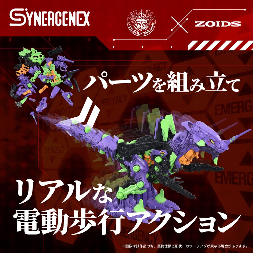 Evangelion x Zoids Synergenex Plastic Modelbouwpakket Xeno Rex Test Type-01 34 cm
