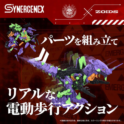 Evangelion x Zoids Synergenex Plastic Modelbouwpakket Xeno Rex Test Type-01 34 cm