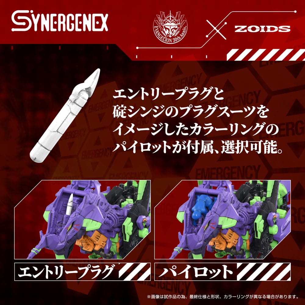 Evangelion x Zoids Synergenex Plastic Modelbouwpakket Xeno Rex Test Type-01 34 cm