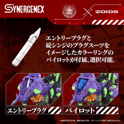 Evangelion x Zoids Synergenex Plastic Modelbouwpakket Xeno Rex Test Type-01 34 cm