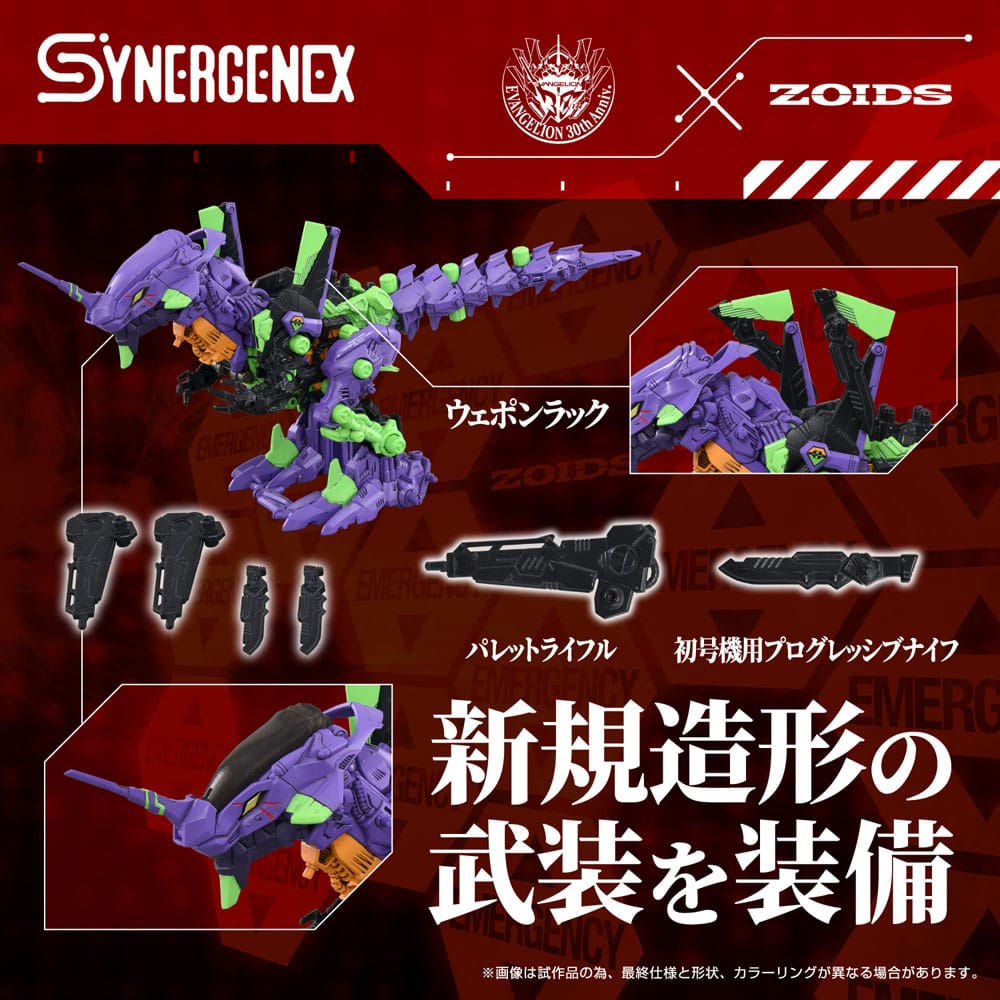 Evangelion x Zoids Synergenex Plastic Modelbouwpakket Xeno Rex Test Type-01 34 cm
