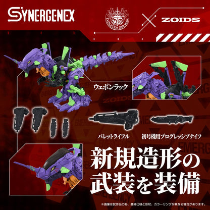Evangelion x Zoids Synergenex Plastic Modelbouwpakket Xeno Rex Test Type-01 34 cm