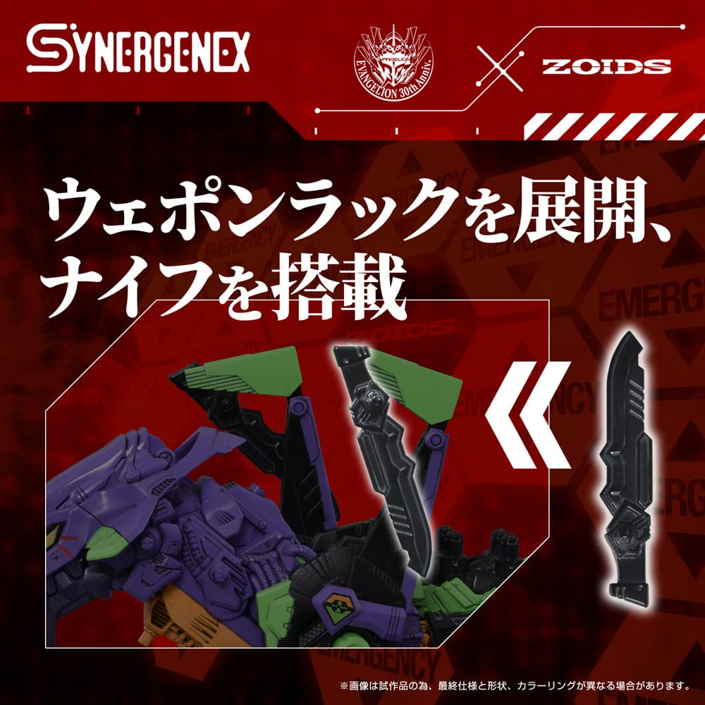 Evangelion x Zoids Synergenex Plastic Modelbouwpakket Xeno Rex Test Type-01 34 cm