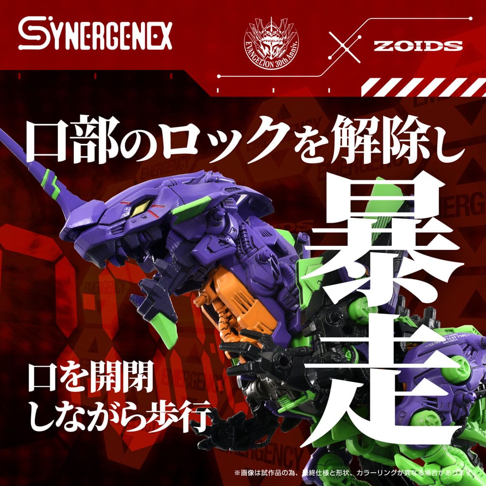 Evangelion x Zoids Synergenex Plastic Modelbouwpakket Xeno Rex Test Type-01 34 cm