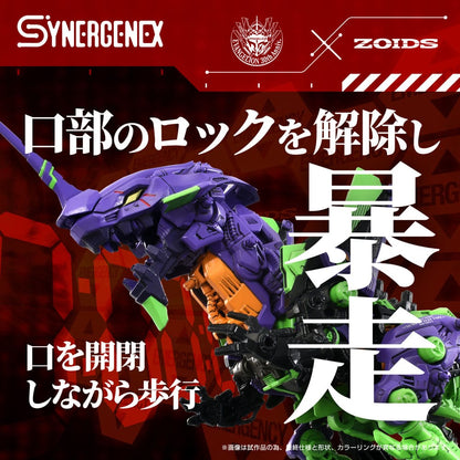 Evangelion x Zoids Synergenex Plastic Modelbouwpakket Xeno Rex Test Type-01 34 cm