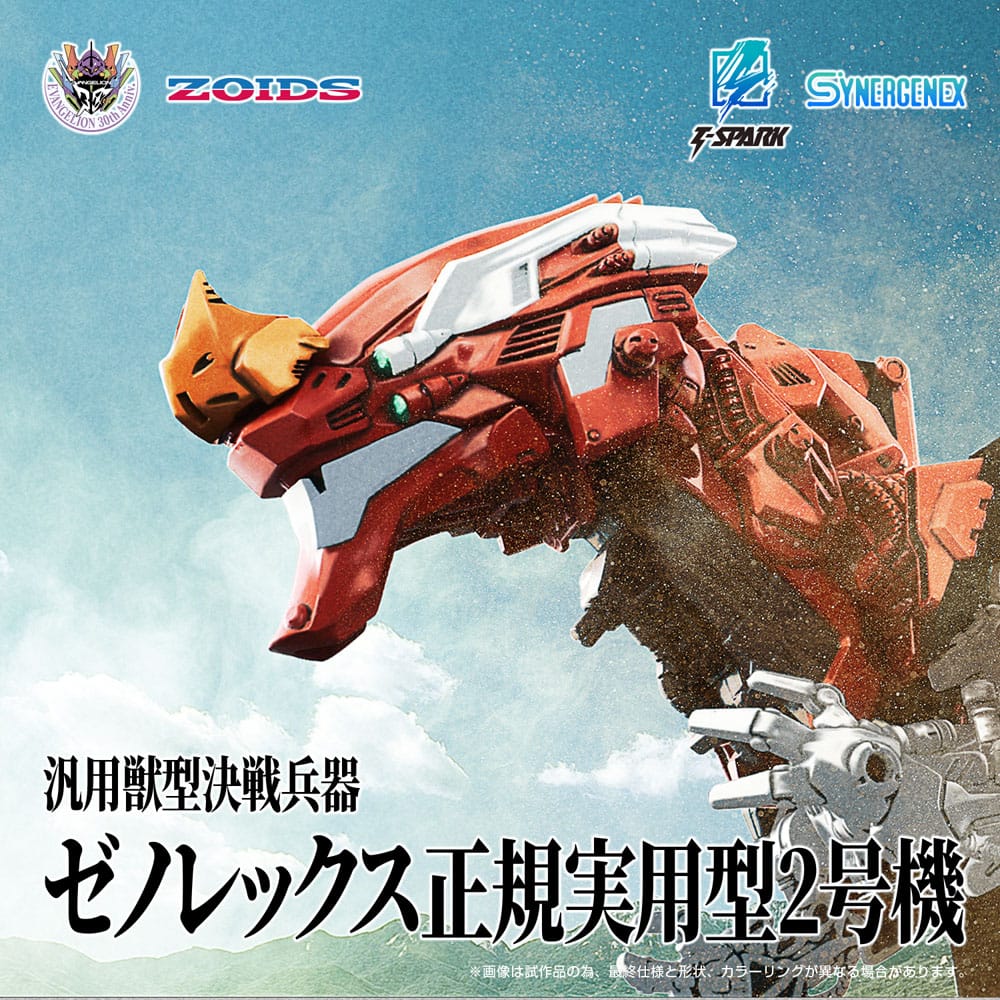 Evangelion x Zoids Synergenex plastic modelbouwpakket Xeno Rex productiemodel-02 31 cm