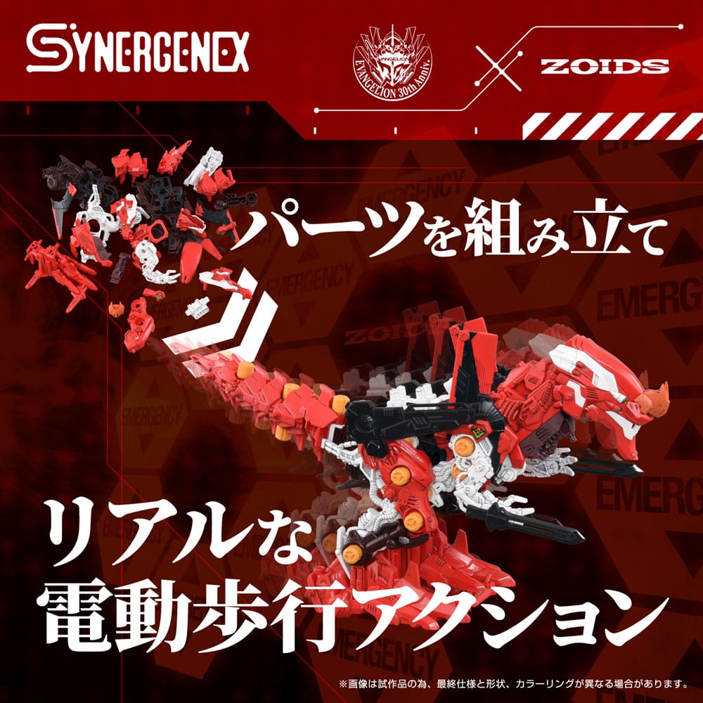Evangelion x Zoids Synergenex plastic modelbouwpakket Xeno Rex productiemodel-02 31 cm