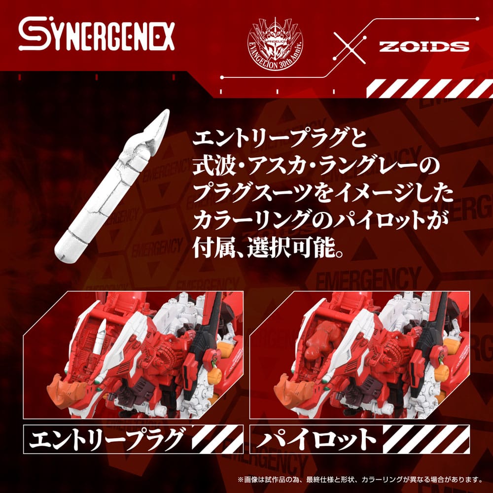 Evangelion x Zoids Synergenex plastic modelbouwpakket Xeno Rex productiemodel-02 31 cm