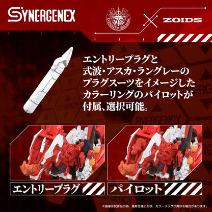 Evangelion x Zoids Synergenex plastic modelbouwpakket Xeno Rex productiemodel-02 31 cm