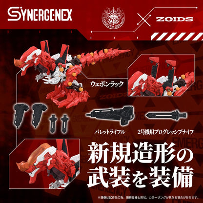 Evangelion x Zoids Synergenex plastic modelbouwpakket Xeno Rex productiemodel-02 31 cm