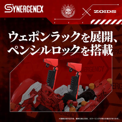 Evangelion x Zoids Synergenex plastic modelbouwpakket Xeno Rex productiemodel-02 31 cm