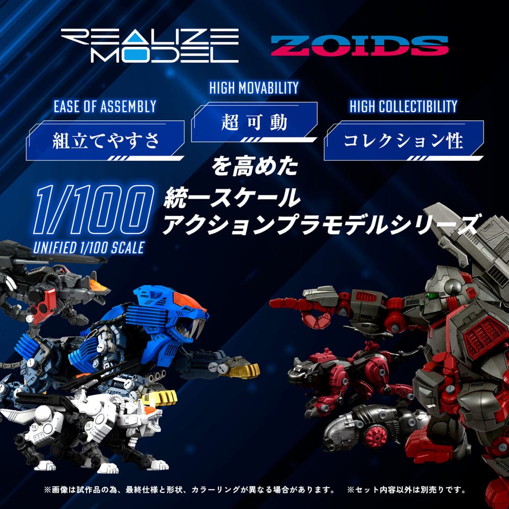 Zoids Plastic Modelbouwpakket 1/100 RMZ-013 Schild Liger Bang Speciaal 25 cm