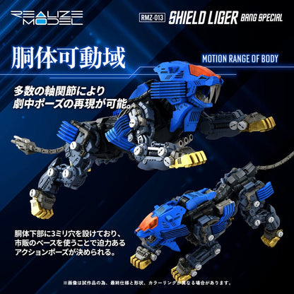 Zoids Plastic Modelbouwpakket 1/100 RMZ-013 Schild Liger Bang Speciaal 25 cm