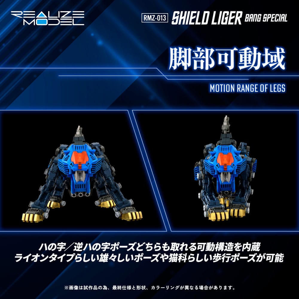 Zoids Plastic Modelbouwpakket 1/100 RMZ-013 Schild Liger Bang Speciaal 25 cm