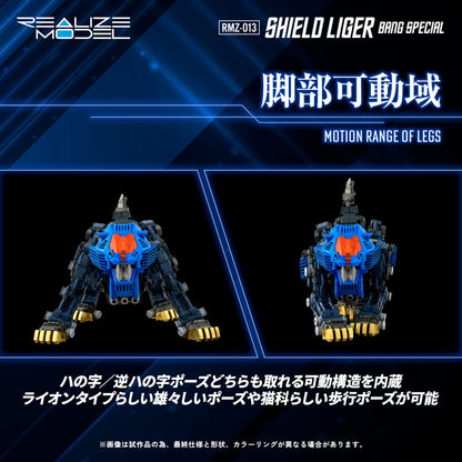 Zoids Plastic Modelbouwpakket 1/100 RMZ-013 Schild Liger Bang Speciaal 25 cm