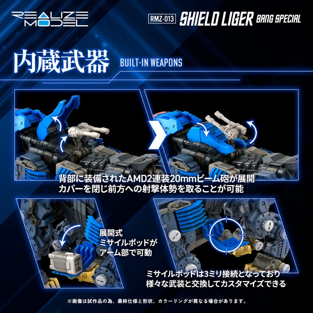 Zoids Plastic Modelbouwpakket 1/100 RMZ-013 Schild Liger Bang Speciaal 25 cm
