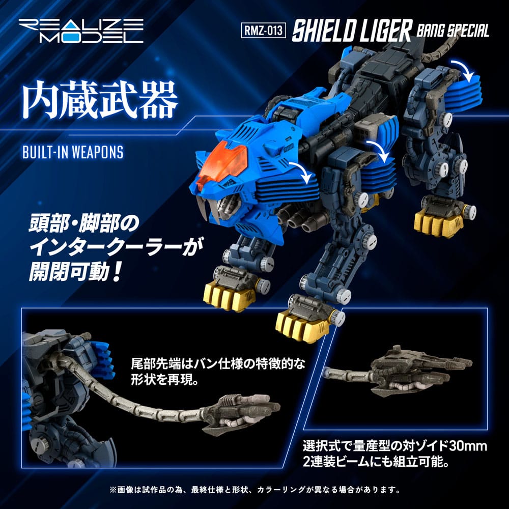 Zoids Plastic Modelbouwpakket 1/100 RMZ-013 Schild Liger Bang Speciaal 25 cm