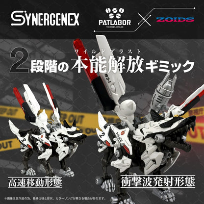 Patlabor Synergenex Plastic Modelbouwset Hunter Wolf Tweede Model 28 cm