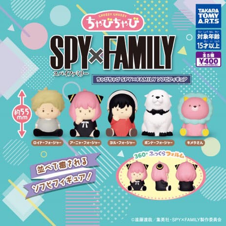 Spy X Family Twinchees Mini -figuren mollige mollige 5 cm display (24)