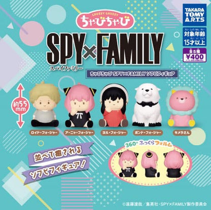 Spy X Family Twinchees Mini -figuren mollige mollige 5 cm display (24)